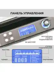 Электрическая вафельница GFGRIL GFW-050, 4 автопрограммы, 14 степеней поджаривания