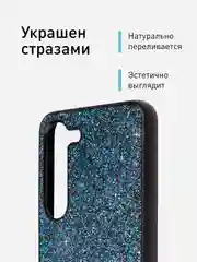 Синий блестящий чехол для Samsung Galaxy S23 пластиковый ROSCO со стразами силиконовая окантовка