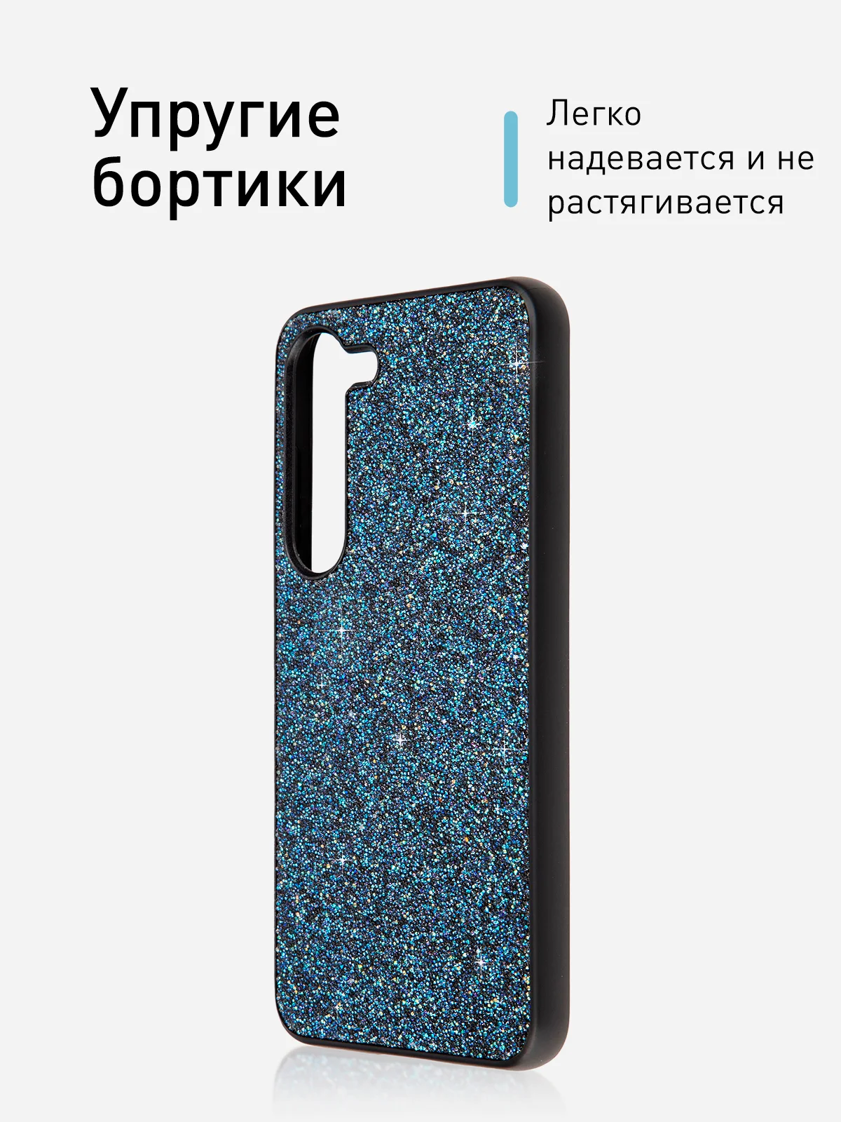 Синий блестящий чехол для Samsung Galaxy S23 пластиковый ROSCO со стразами силиконовая окантовка