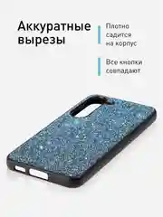 Синий блестящий чехол для Samsung Galaxy S23 пластиковый ROSCO со стразами силиконовая окантовка