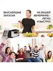 Электрическая фритюрница GFGRIL GFF-M2000, съемная чаша 2,5 л, 1 400 Вт