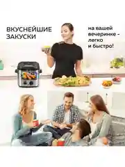 Фритюрница GFF-025 Easy Cook, быстрый нагрев, объем 1.2 л., высокая мощность, нагрев до190