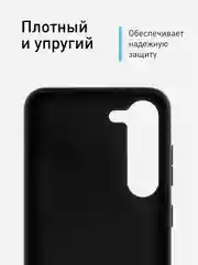 Синий блестящий чехол для Samsung Galaxy S23 пластиковый ROSCO со стразами силиконовая окантовка