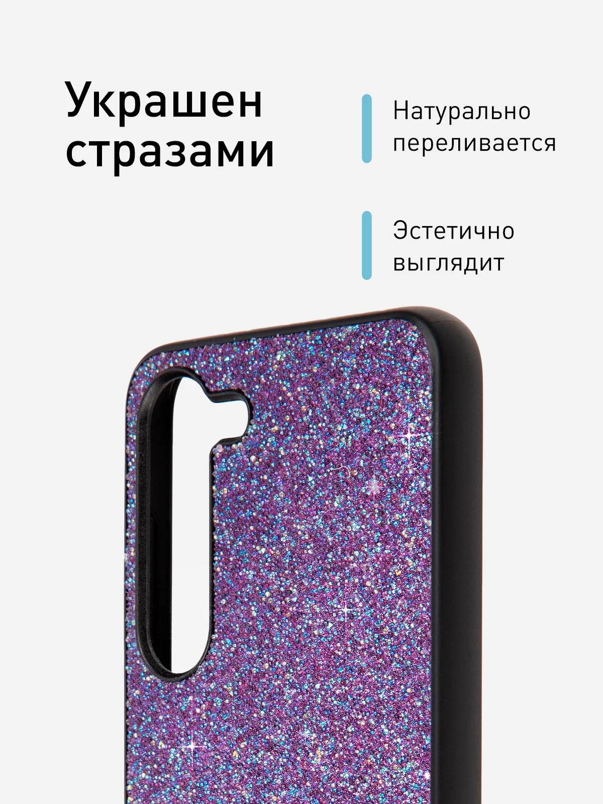Синий блестящий чехол для Samsung Galaxy S23 пластиковый ROSCO со стразами силиконовая окантовка