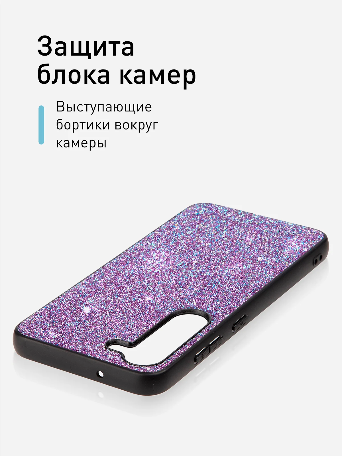 Синий блестящий чехол для Samsung Galaxy S23 пластиковый ROSCO со стразами силиконовая окантовка