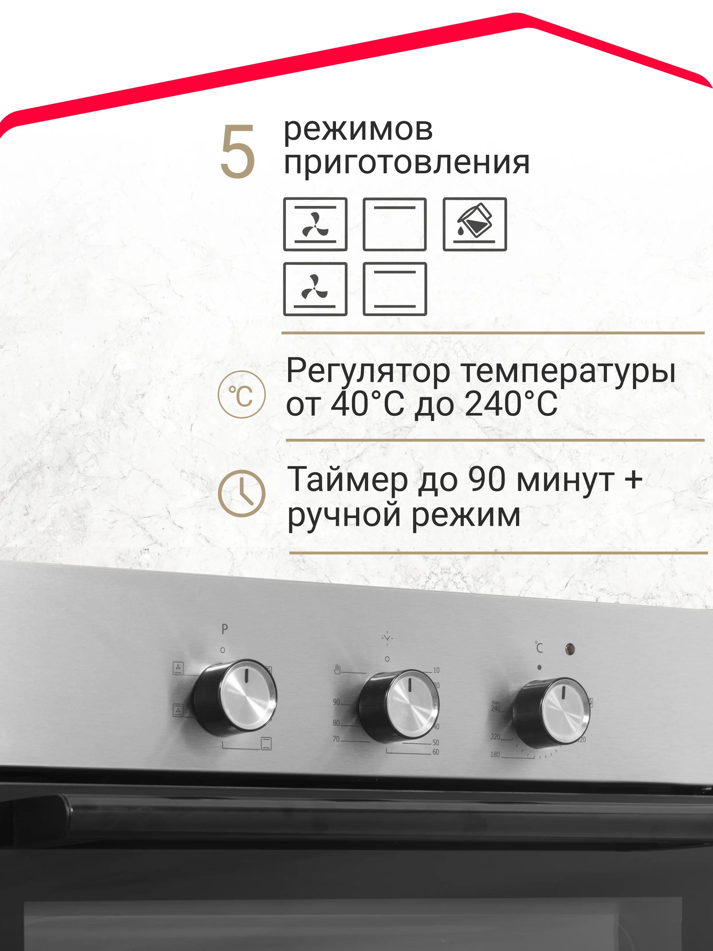 Серебряный электрический духовой шкаф Simfer B6EB16001 B6EM16001 B6EW16001, 5 режимов работы