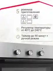 Серебряный электрический духовой шкаф Simfer B6EB16001 B6EM16001 B6EW16001, 5 режимов работы
