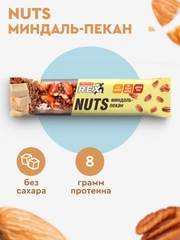 Протеиновый ореховый батончик ProteinRex NUTS, без сахара, миндаль-пекан, 40 г