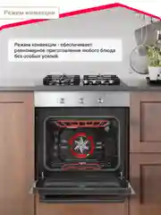 Серебряный электрический духовой шкаф Simfer B6EB16001 B6EM16001 B6EW16001, 5 режимов работы
