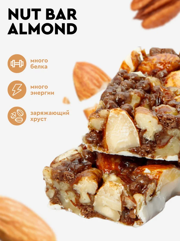 Протеиновый ореховый батончик ProteinRex NUTS, без сахара, миндаль-пекан, 40 г