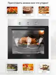 Серебряный электрический духовой шкаф Simfer B6EB16001 B6EM16001 B6EW16001, 5 режимов работы