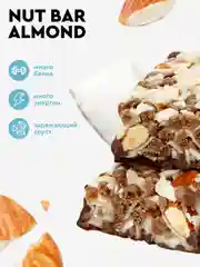 Протеиновые батончики без сахара ореховый ТМ ProteinRex NUTS, миндаль-кокос, 40 г