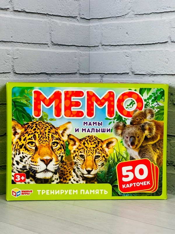 Настольная игра для детей Мэмори карточная карты 50 Животные мемо мемори развитие памяти