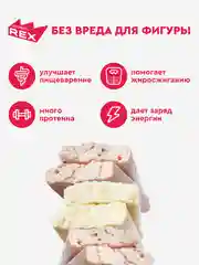 Протеиновые батончики Protein Rex GYM, ассорти, 15 штук по 60 г