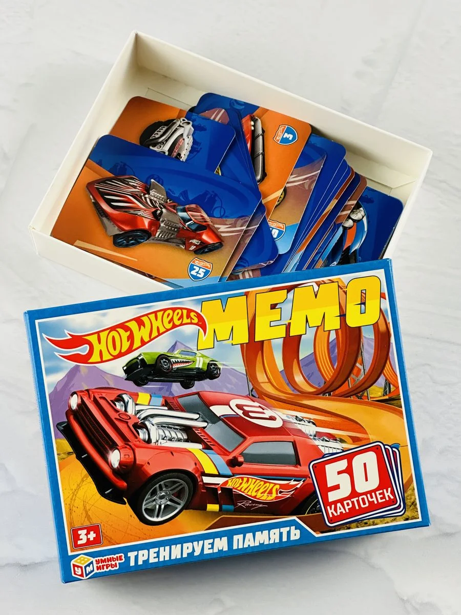 Детская настольная игра Мемори мемо Мэмори для мальчика Hot Wheels Хот вилс хотвилс мульт