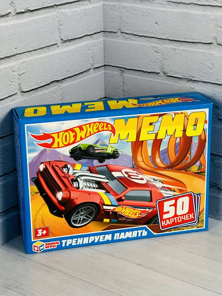 Детская настольная игра Мемори мемо Мэмори для мальчика Hot Wheels Хот вилс хотвилс мульт