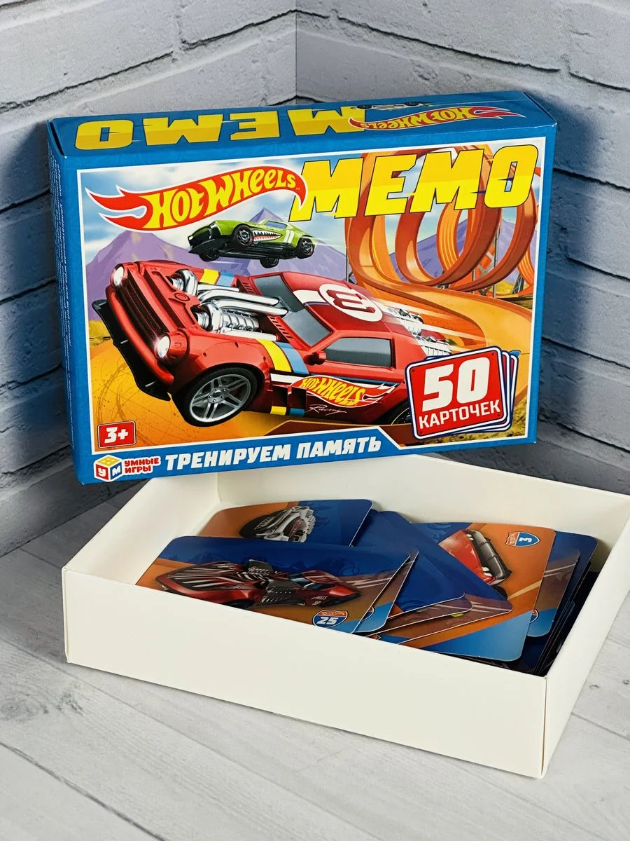 Детская настольная игра Мемори мемо Мэмори для мальчика Hot Wheels Хот вилс хотвилс мульт