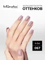 Гель-лак InGarden X-Gel № 67, 8 мл