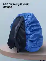 Черный рюкзак мужской спортивный