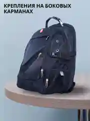 Черный рюкзак мужской спортивный