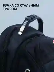 Черный рюкзак мужской спортивный