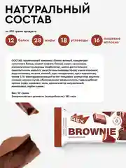Ассорти протеиновых пирожных ProteinRex, без сахара, 8 штук по 50 г