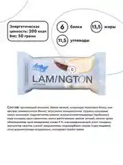 Ассорти протеиновых пирожных ProteinRex, без сахара, 8 штук по 50 г