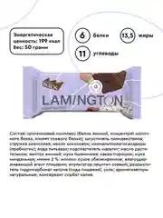 Ассорти протеиновых пирожных ProteinRex, без сахара, 8 штук по 50 г