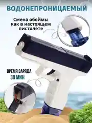 Синий электрический водный пистолет Глок 18 с двумя обоймами