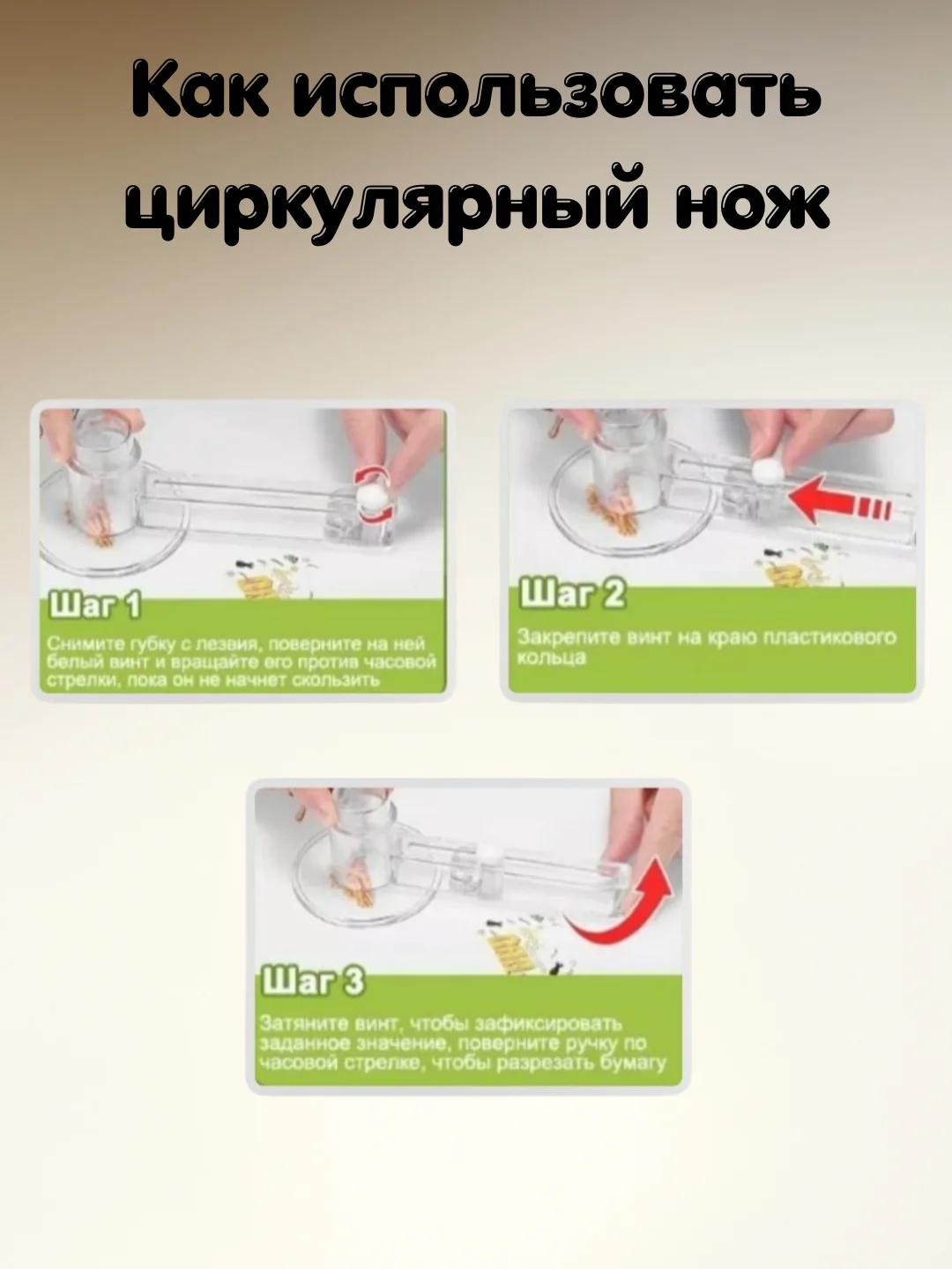 Станок для изготовления значков / Пресс для создания значков