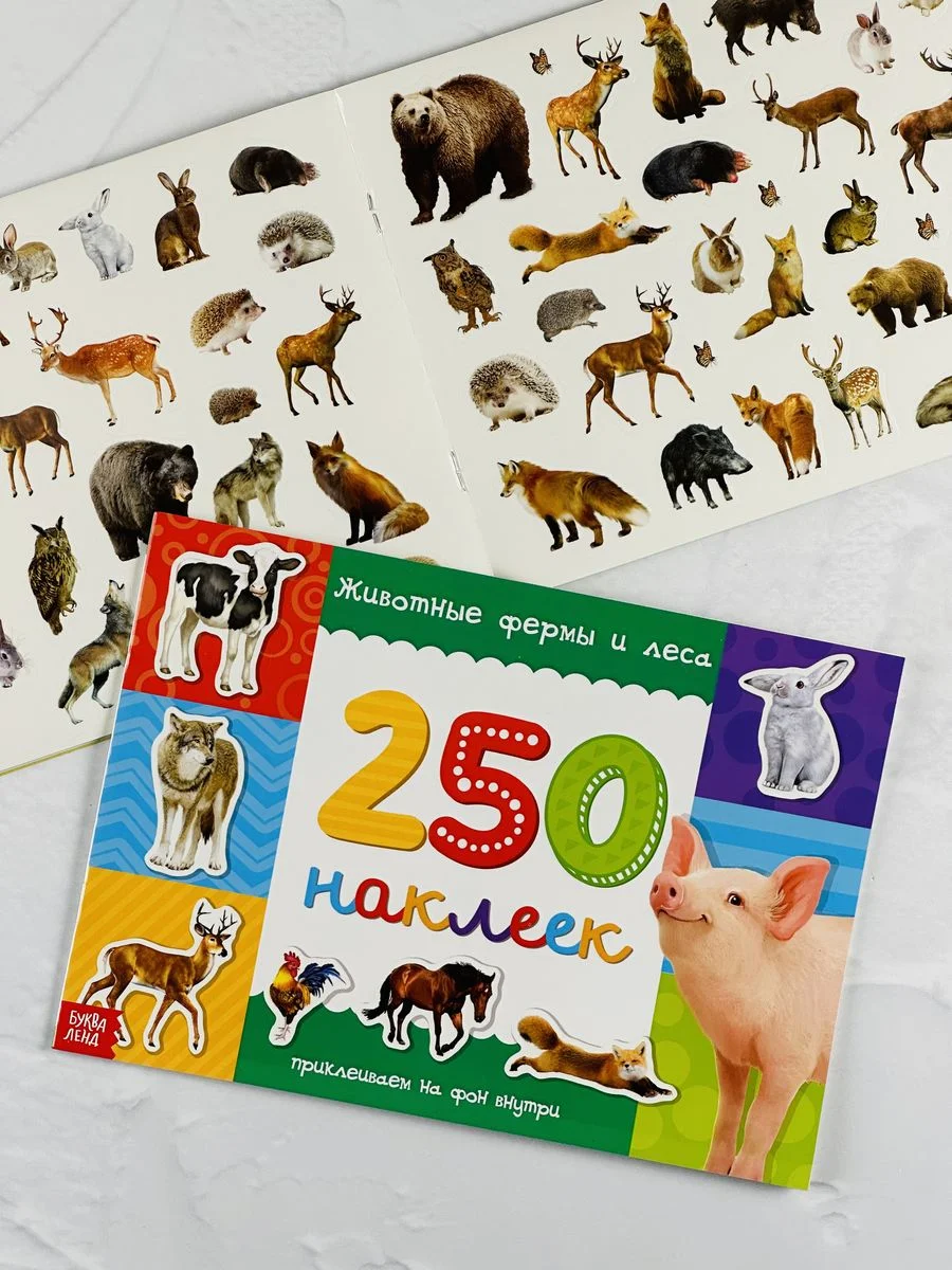 Стикеры Книжка развивающая игра с наклейками для детей Игра Животные Звери Лиса Сова Заяц