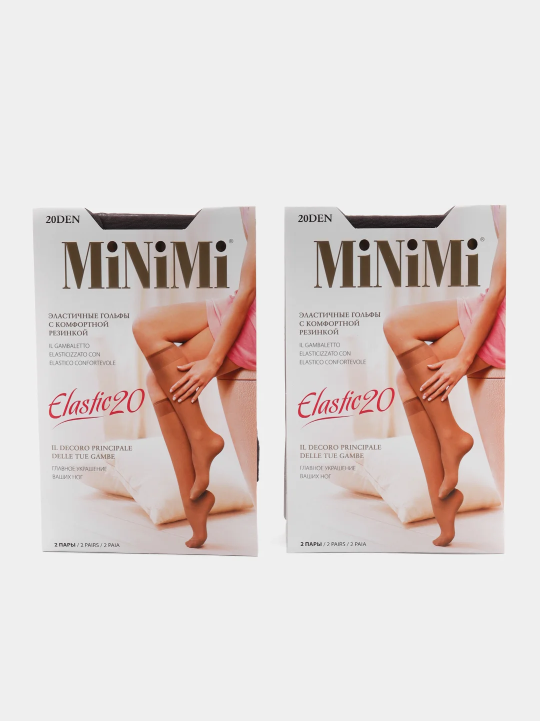 Серый гольфы женские MiNiMi ELASTIC 20 den тонкие капроновые набор 2 упаковки