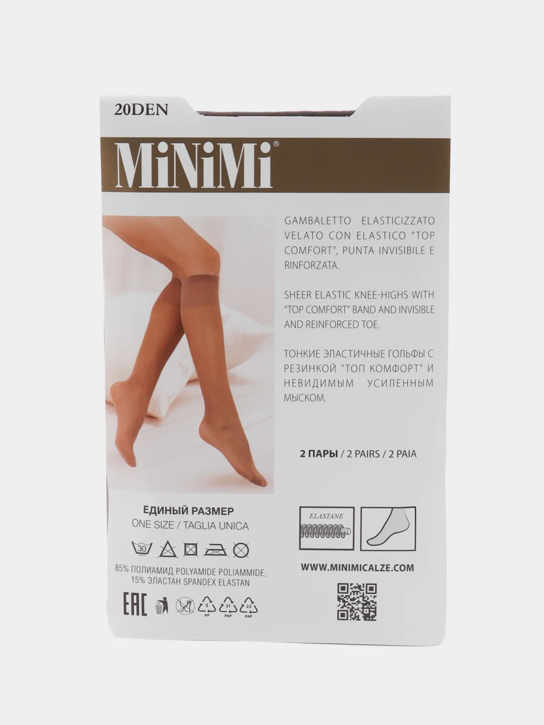 Серый гольфы женские MiNiMi ELASTIC 20 den тонкие капроновые набор 2 упаковки