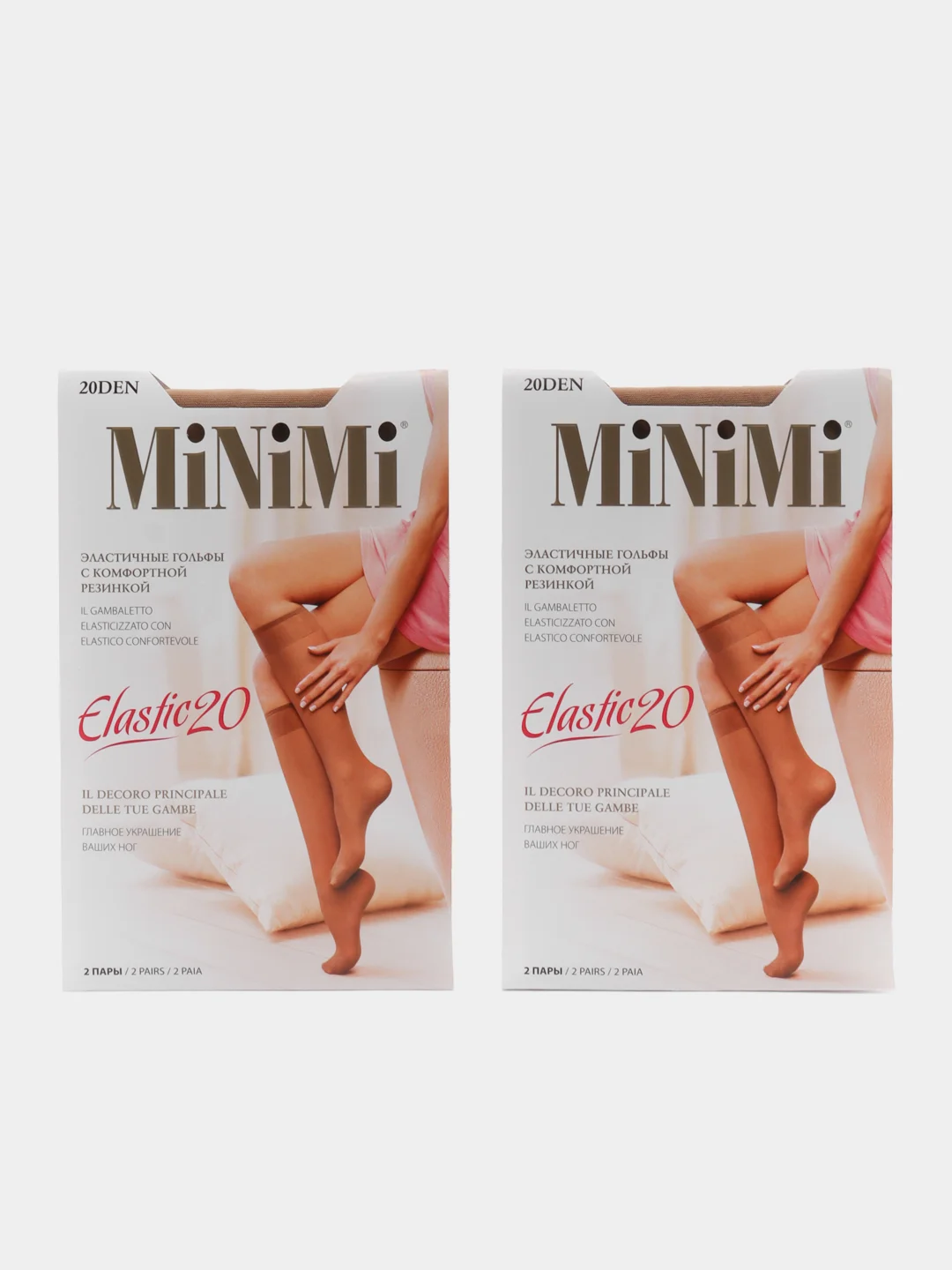Карамельный гольфы женские MiNiMi ELASTIC 20 den тонкие капроновые набор 2 упаковки