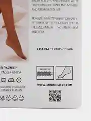 Карамельный гольфы женские MiNiMi ELASTIC 20 den тонкие капроновые набор 2 упаковки