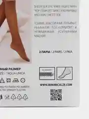 Черный гольфы женские MiNiMi ELASTIC 20 den тонкие капроновые набор 2 упаковки
