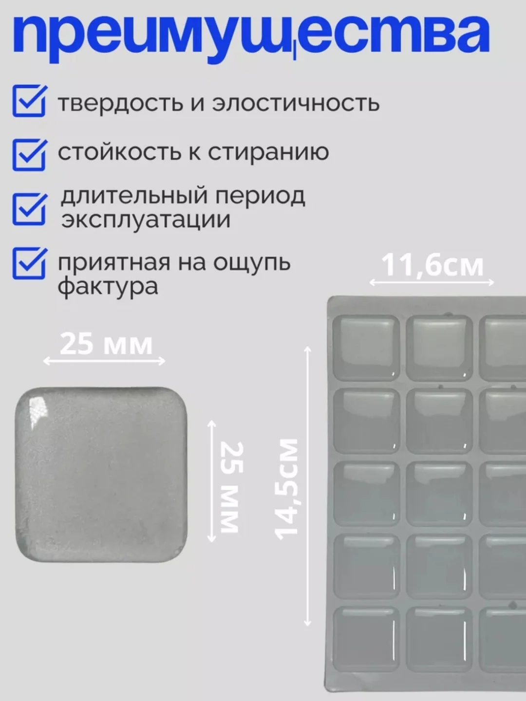 Эпоксидные наклейки самоклеящиеся / набор заготовок для 3D стикеров