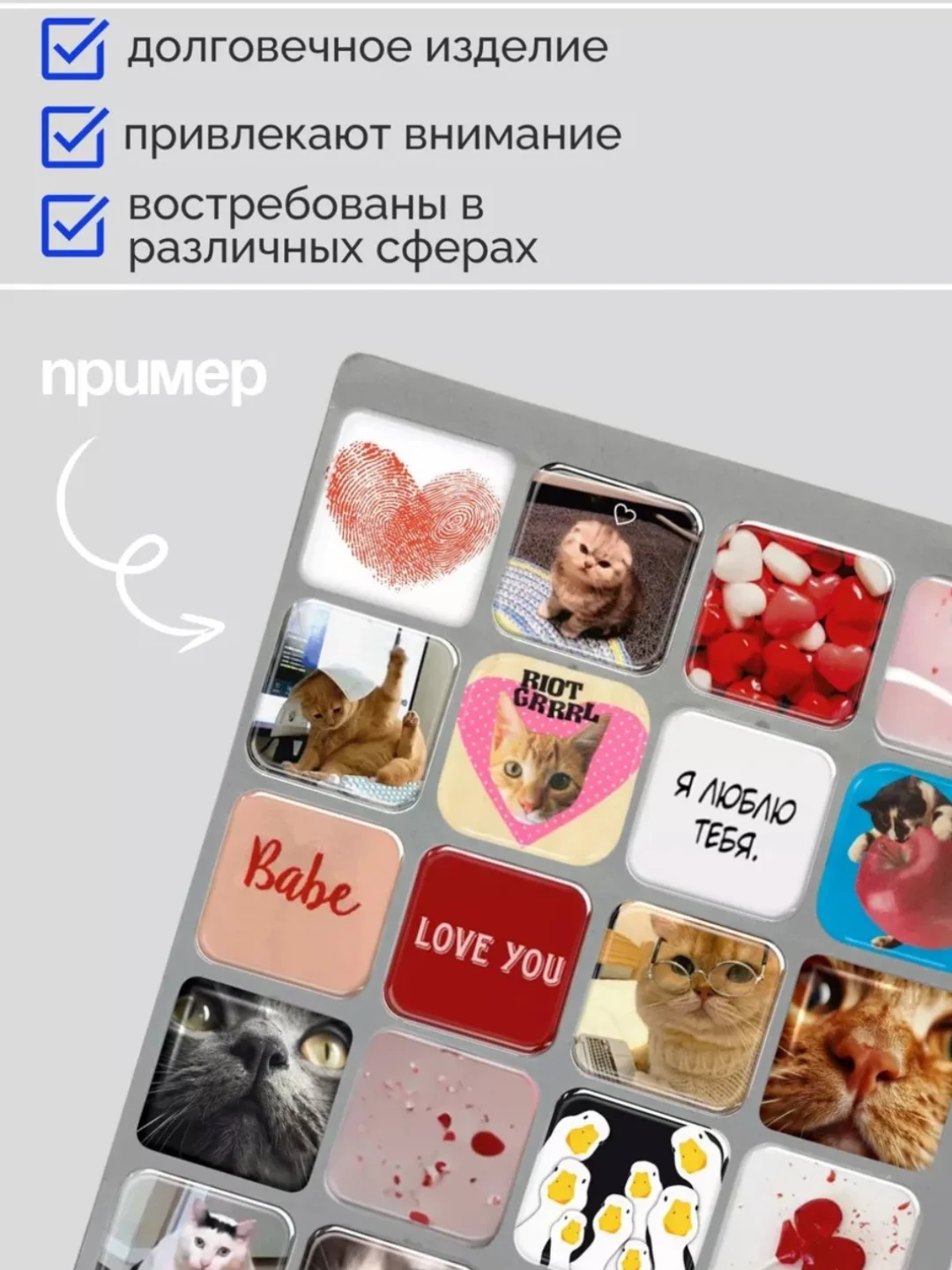 Эпоксидные наклейки самоклеящиеся / набор заготовок для 3D стикеров