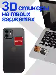 Эпоксидные наклейки самоклеящиеся / набор заготовок для 3D стикеров