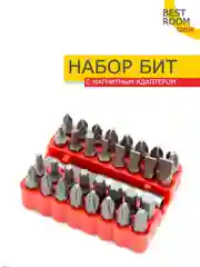 Набор бит 33 предмета с магнитным адаптером Best Room