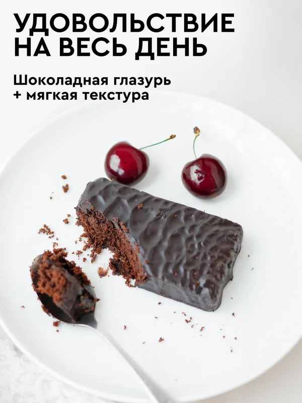 Протеиновое пирожное ProteinRex Brownie, без сахара, вишневое, 50 г