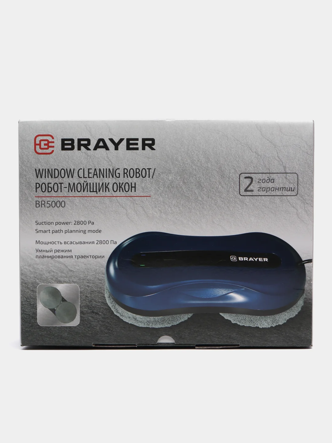Мойщик окон BRAYER BR5000
