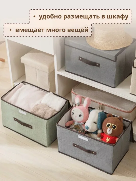 Зеленый ящик (коробка) для хранения текстильный