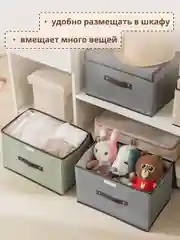 Зеленый ящик (коробка) для хранения текстильный