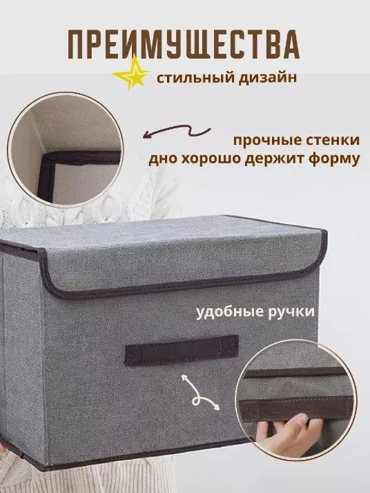 Зеленый ящик (коробка) для хранения текстильный