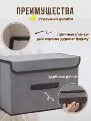 Зеленый ящик (коробка) для хранения текстильный