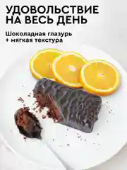 Протеиновое пирожное брауни ProteinRex Brownie, апельсин, без сахара, 50 г
