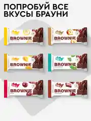 Протеиновое пирожное брауни ProteinRex Brownie, апельсин, без сахара, 50 г