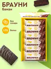 Протеиновые пирожные брауни ProteinRex Brownie, банан, без сахара, 50г