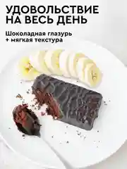 Протеиновые пирожные брауни ProteinRex Brownie, банан, без сахара, 50г